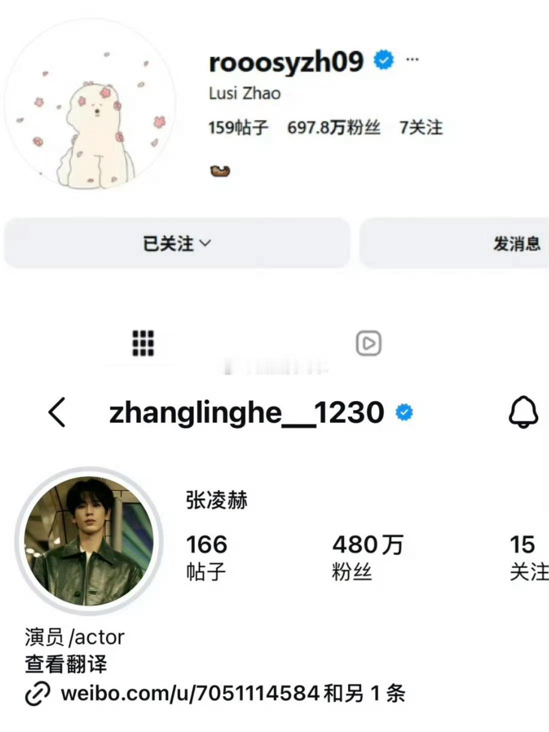 张凌赫广场被赵露思粉丝屠了再分享一遍男宝妈睁开眼看看世界 