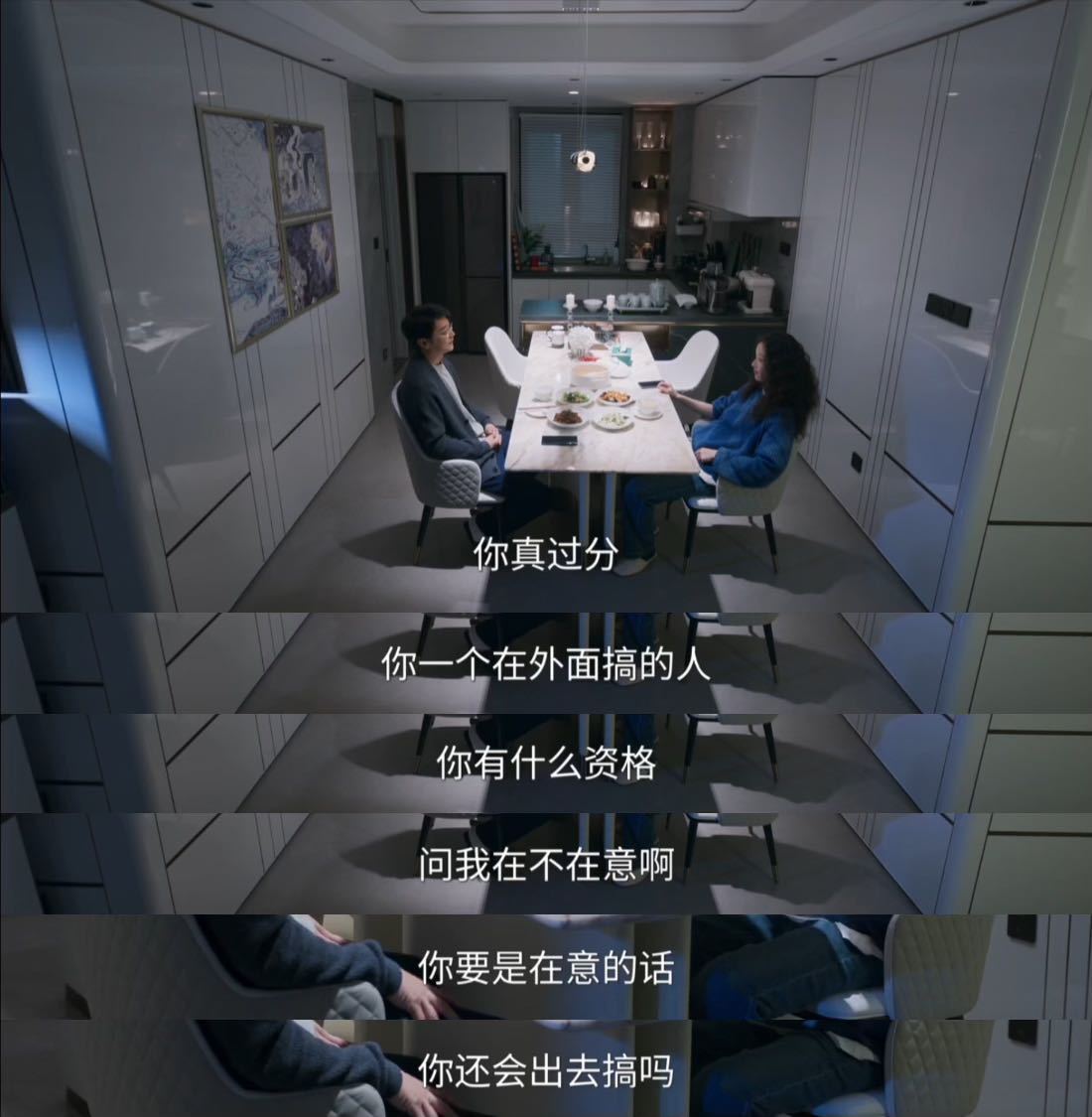 倪妮这段怎么看不到表演痕迹 和丈夫刘潇然吵架这段表演竟如此丝滑！夹枪带棒的争吵、