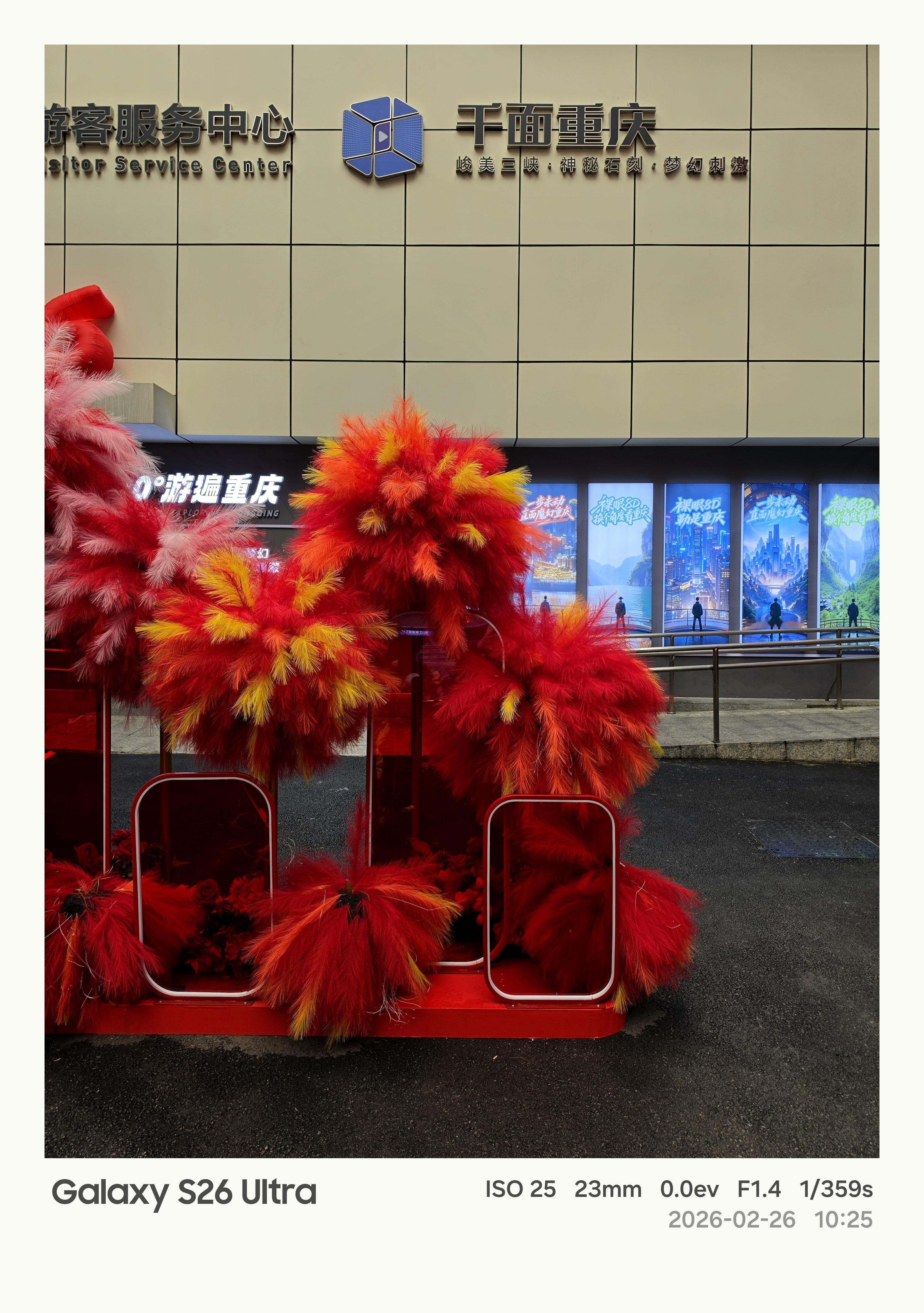 三星首款防窥屏手机发布S26 Ultra相比S25 Ultra的相机的一个最大的