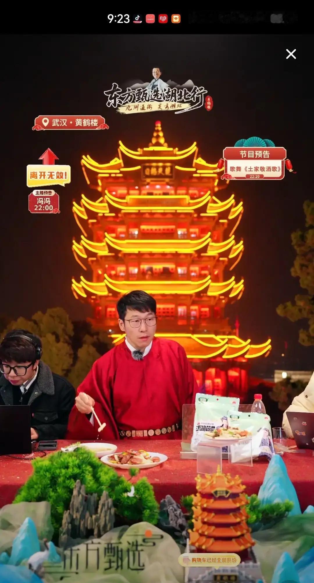 腮帮子吃到拉丝，2万人围观
 
东方甄选湖北外场，主播小秋连啃藕带，嚼得腮帮子像