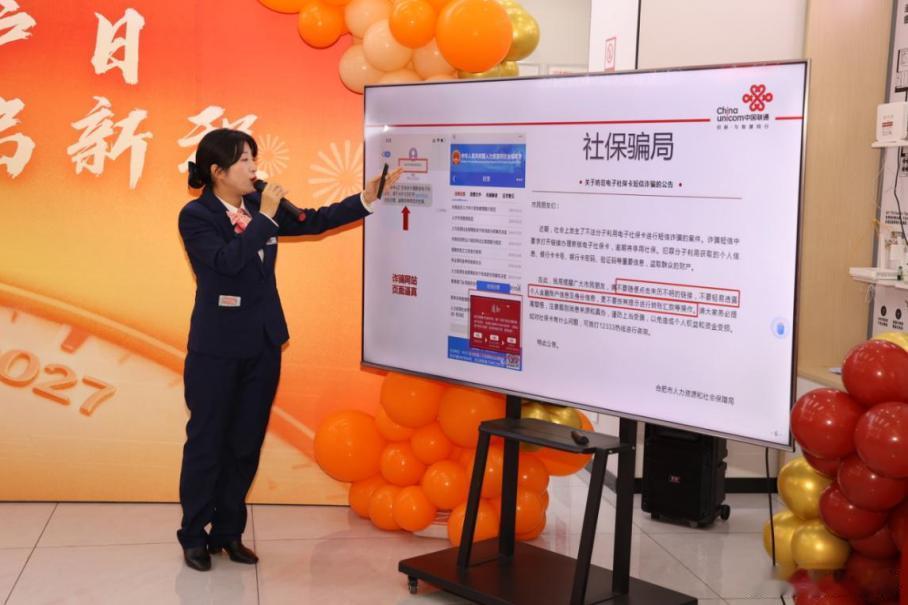 联通客户日联通好服务 安徽联通这场客户日活动太有意义了！现场开设“智慧小课堂”，