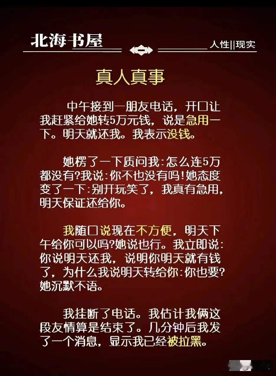 以魔法打败魔法！现在有些人就是能骗到一个是一个。千万不要圣母心，因为到时候你催问