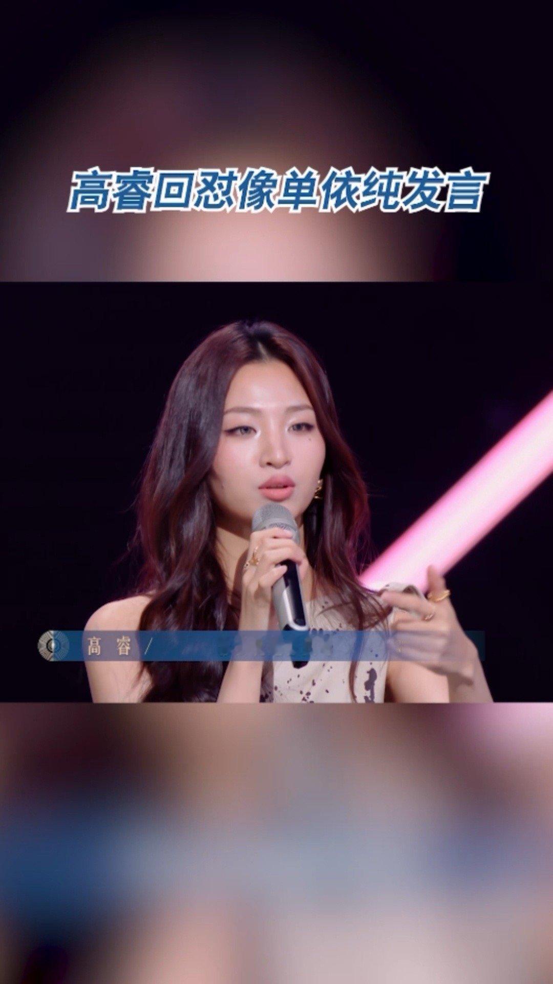 有歌坦白局看得人好紧张有歌第二季 虽然是音综，但每次点评环节都莫名把自己带入歌手