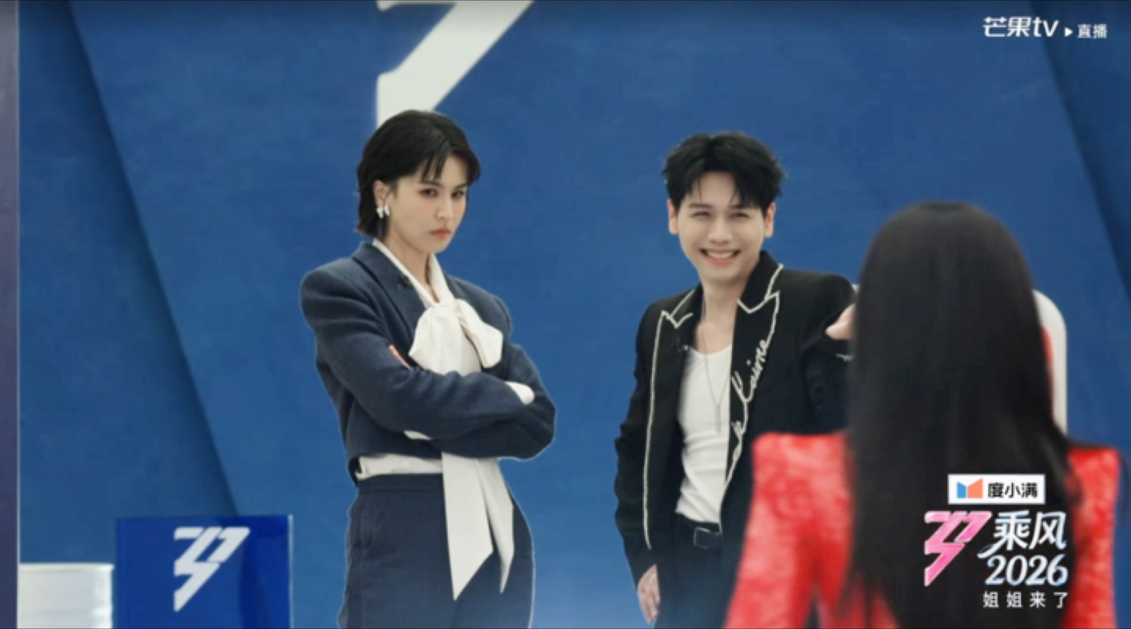 妈妈呀终于等到曾沛慈了。。。乘风初见面直播 曾沛慈好高 齐思钧唱够爱吓曾沛慈一跳