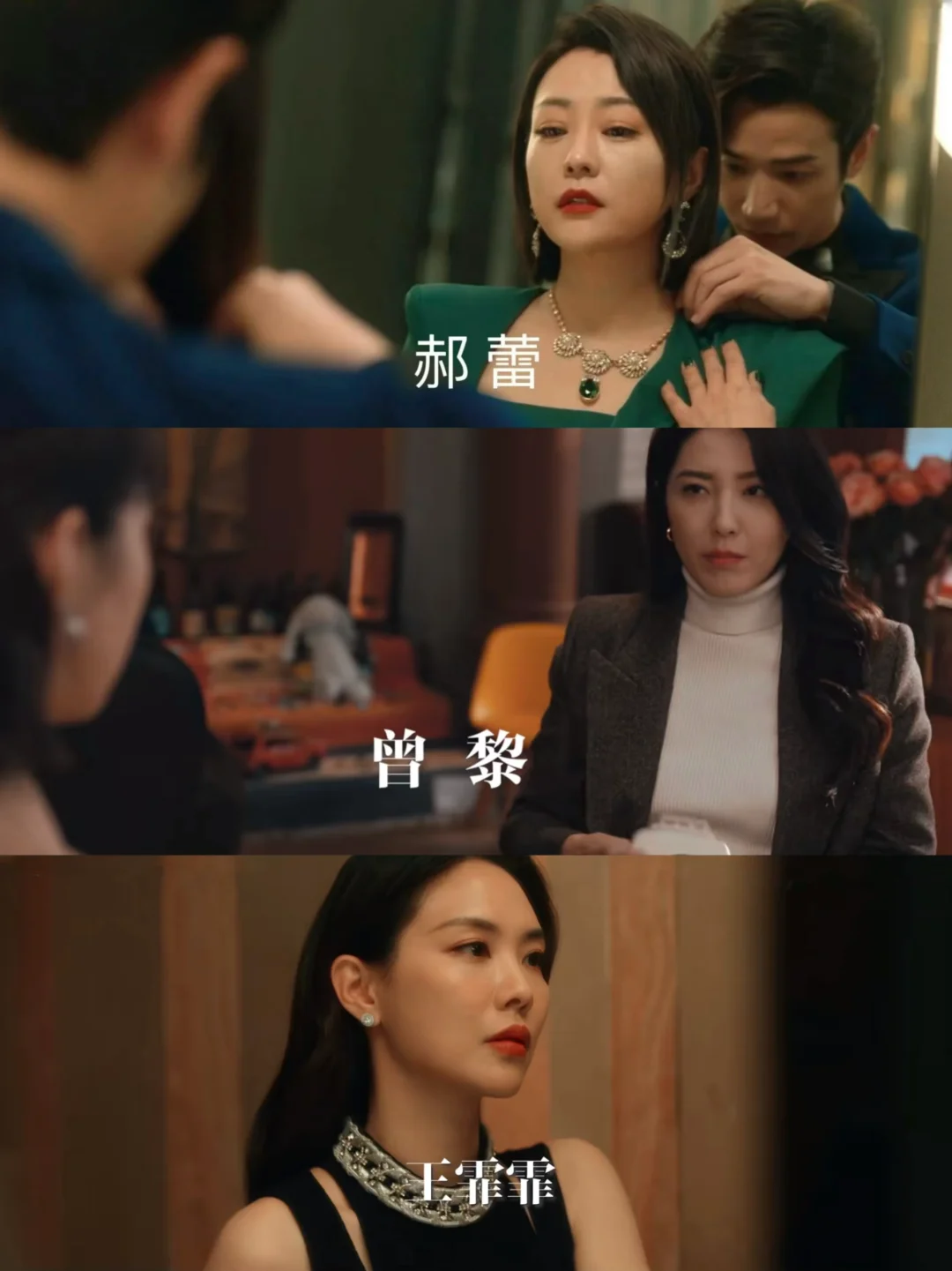 妈呀❗️女性悬疑推理剧❗️阵容杀疯了❗️