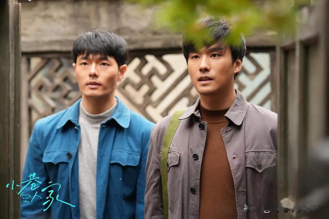 《小巷人家》我真的分不清一鸣和表叔向阳，真的不是双胞胎吗？

平时分不清就算了，