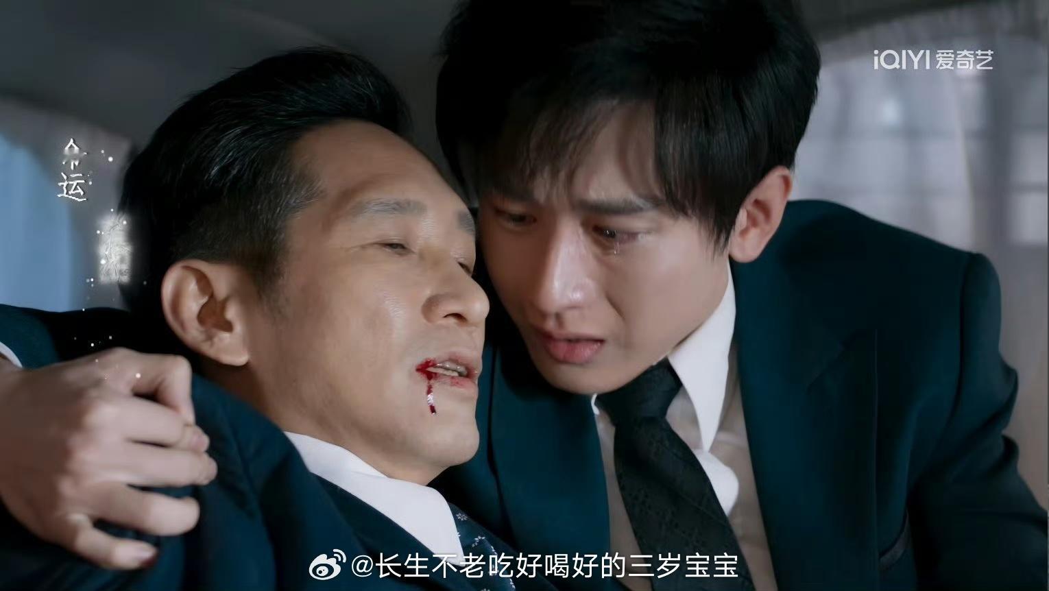 成毅杀我别用亲情刀 因为不听老爸的话把老爸害死，云弘深才终于改了自己冒失的毛病。