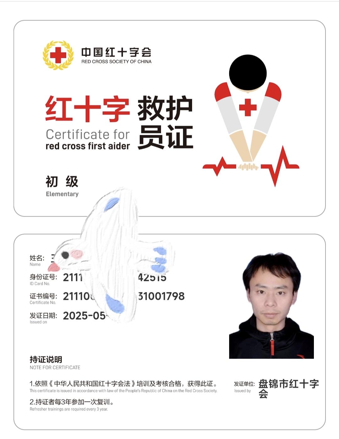 跑步跳绳爬山马拉松羽毛球跑步跳绳打羽毛球要叫我，你身边的急救跑者