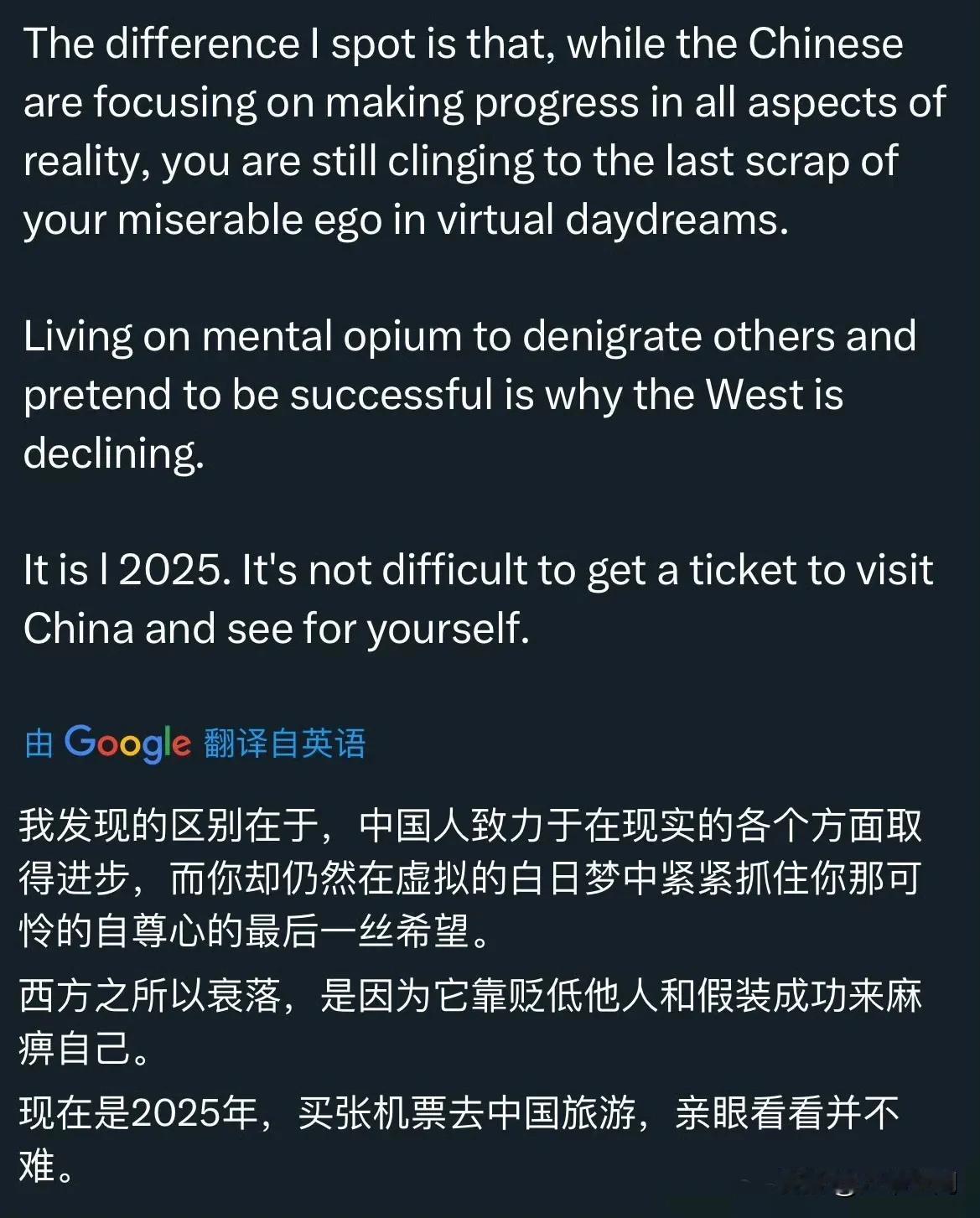 美国博主批西方很多人靠贬低中国人和假装成功来麻痹自己，完全无视中国人致力于在现实