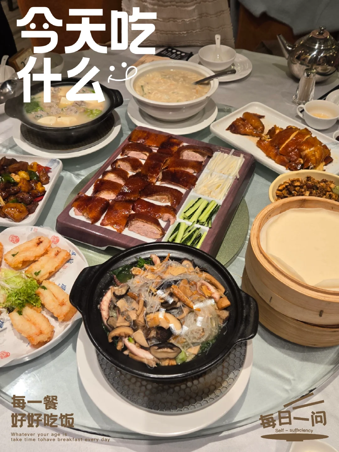 上環打卡🥰傳統順德菜