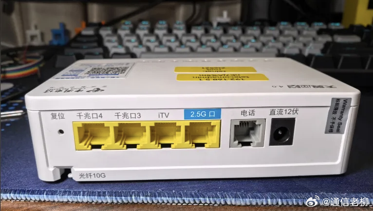 网速想超过1000M乃至2000M的话，看看你家的光猫有没有这个2.5G口，有的