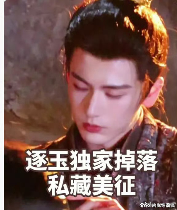 张凌赫谢征这张脸真的被张凌赫谢征这张脸惊艳到，古装造型直接焊在他身上，五官精致得