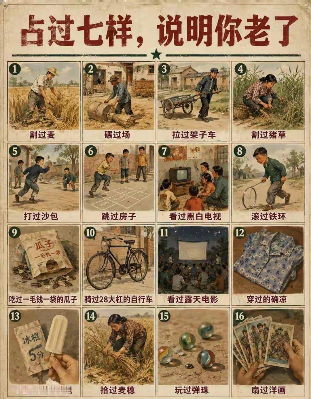 我好像都不占 