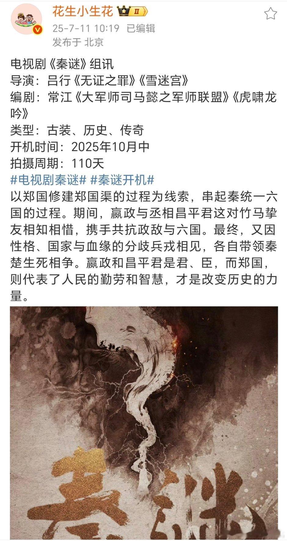 像双男主，编剧水平就那样吧。 ​​​