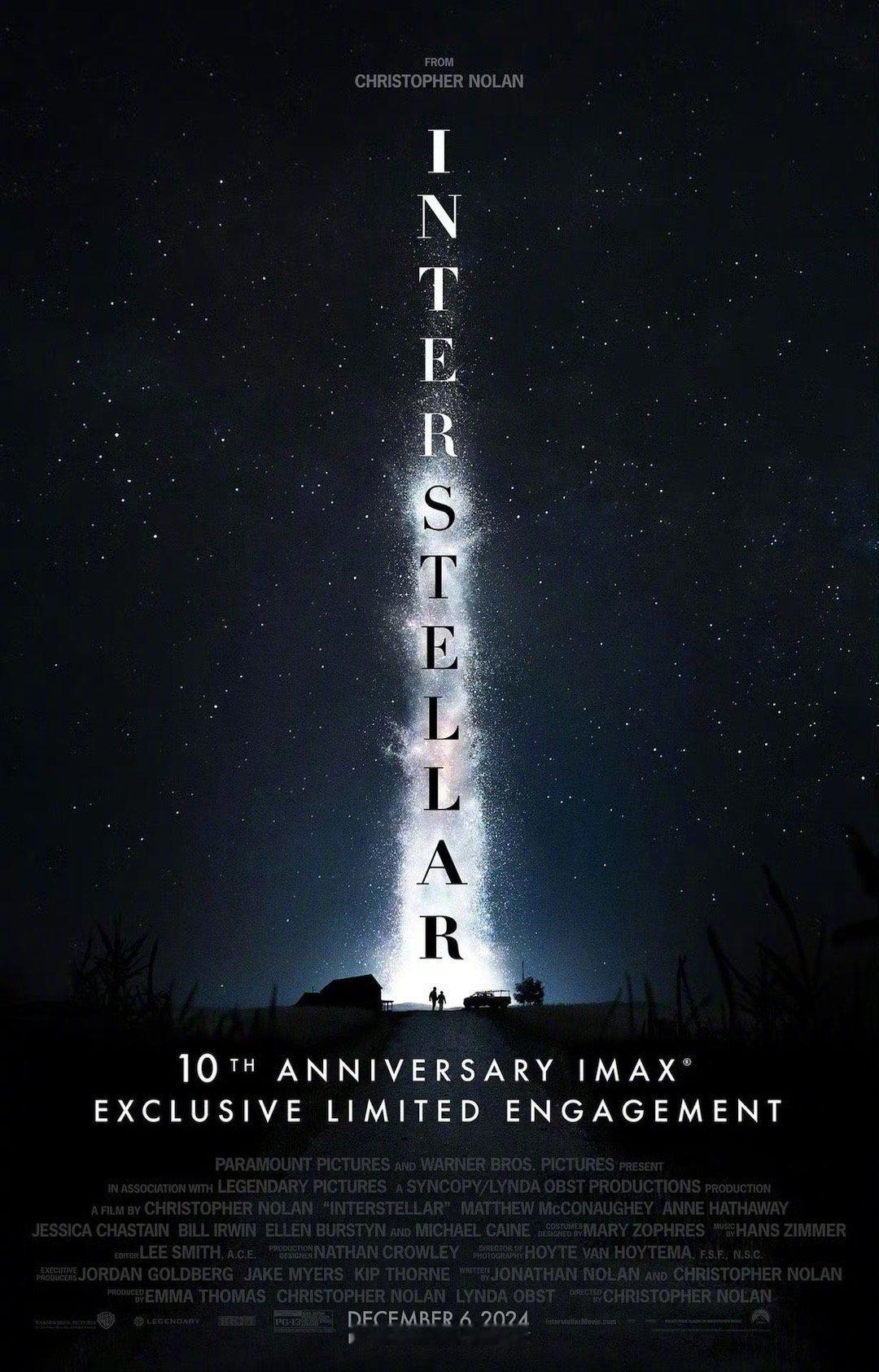 《星际穿越》发布十周年纪念海报，IMAX版将于2024年12月6日重映 ​​​