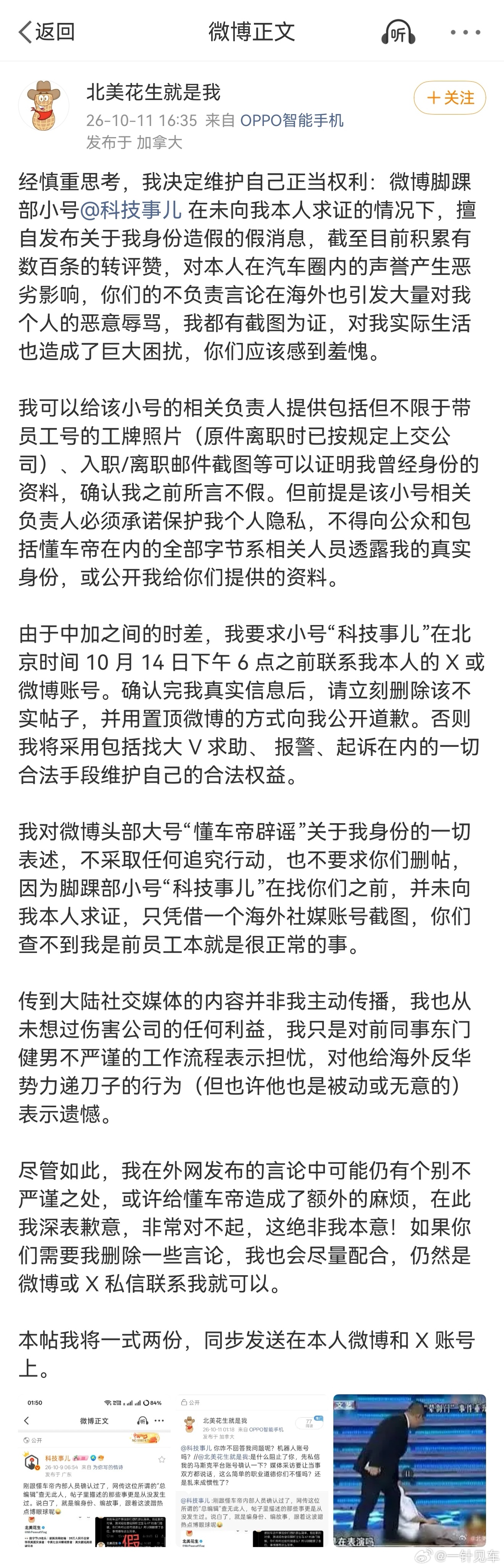吃瓜[吃瓜][吃瓜][吃瓜] ​​​