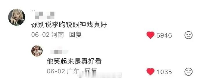 李昀锐耀眼🍠🫘演技评价🈶 