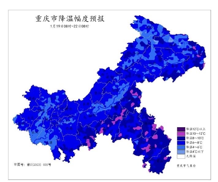 多地降温可达10℃以上 重庆发布低温雨雪冰冻灾害Ⅳ级预警
