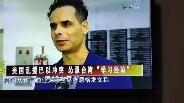 这个方恩格，根据我长期观察，应该就是美国在台湾指挥台1450网络舆论战水菌部队的