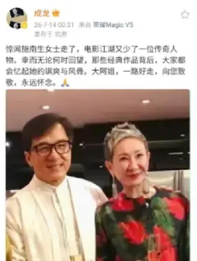 7月14日凌晨刚过，大半个香港演艺圈都没能睡个安稳觉，成龙盯着手机屏幕敲下“大阿