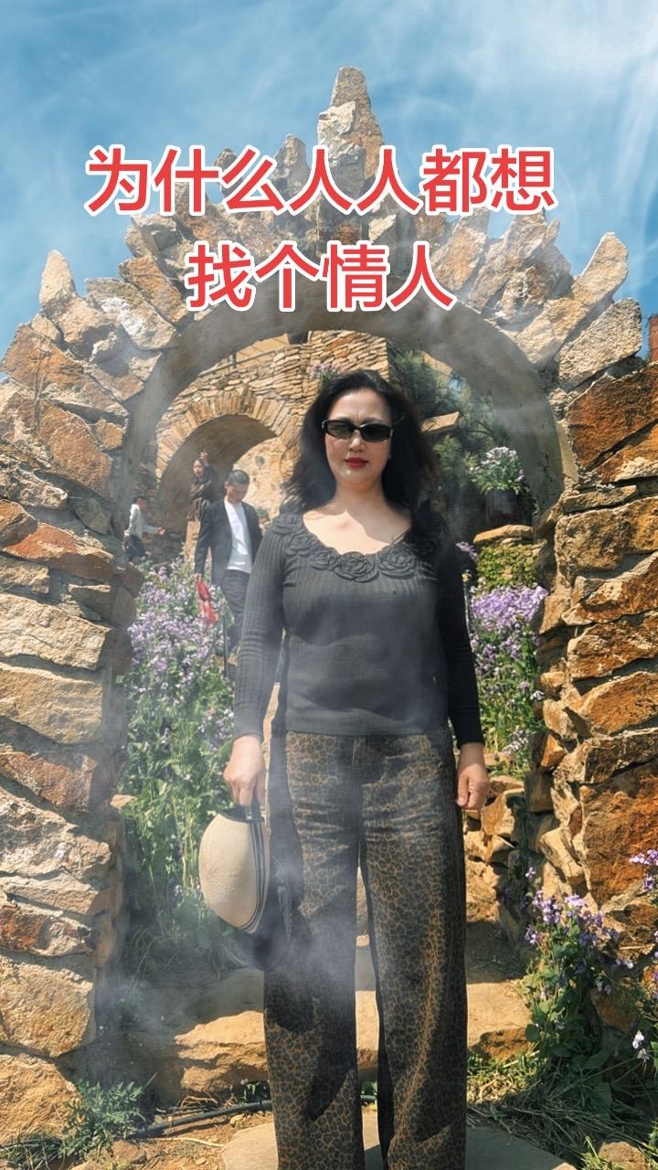 为什么人人都想找情人？不是欲望，是心太苦了，这世上从来没有无缘无故的心...