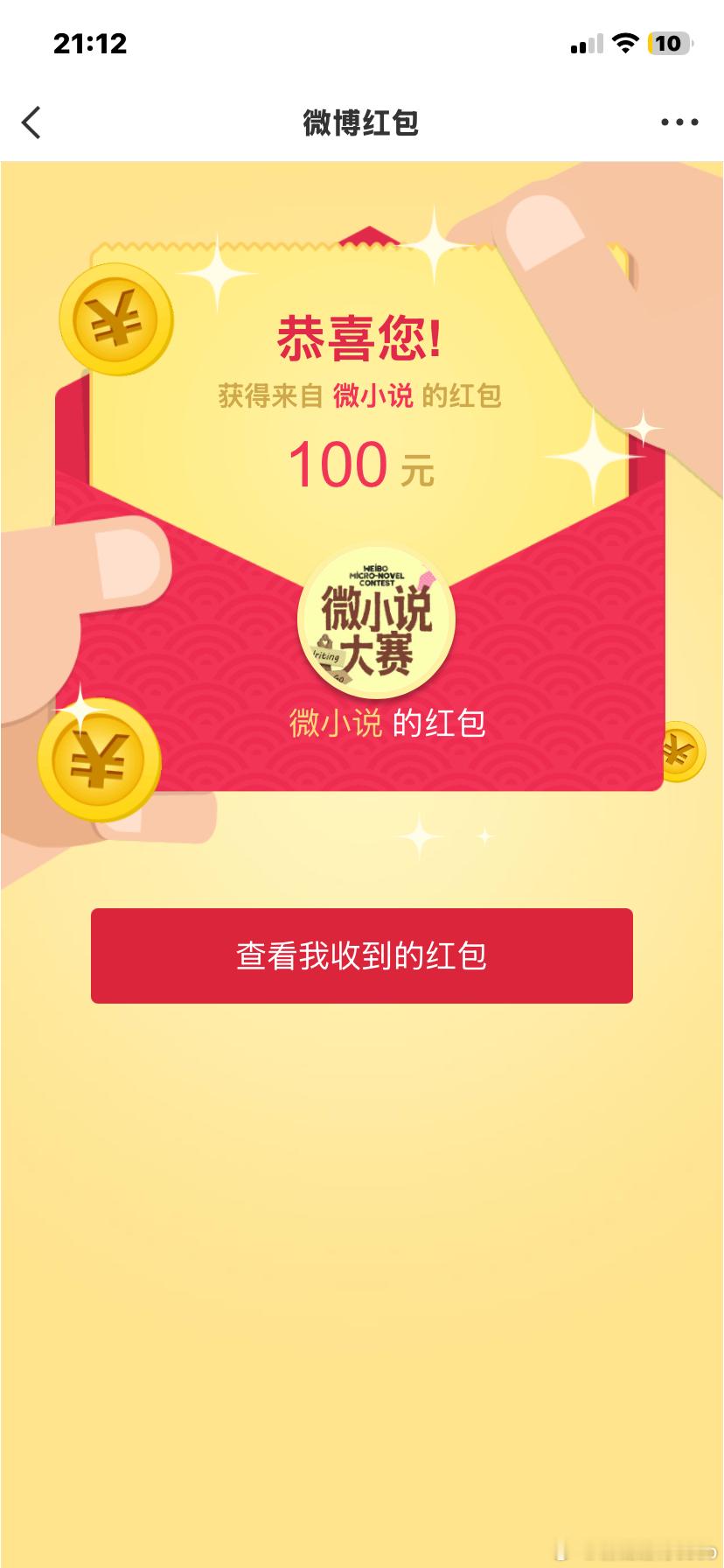 半月没上了，一上来就看到了这么大个惊喜啊… 