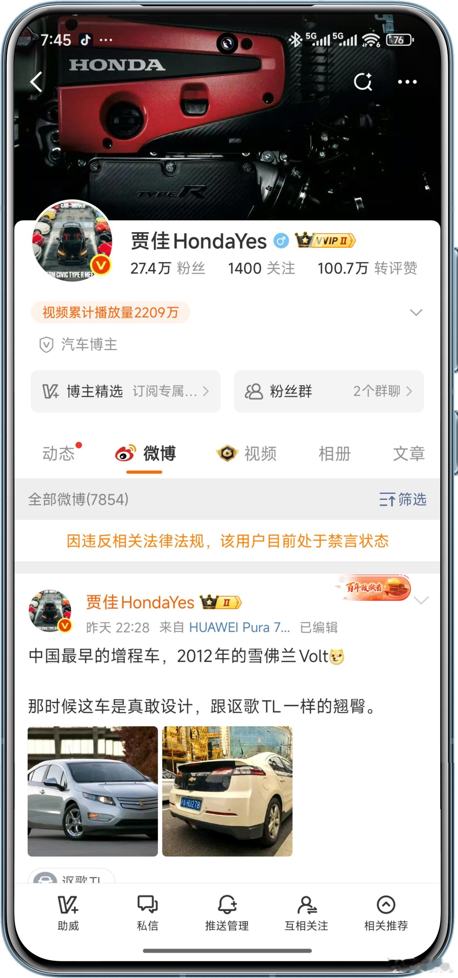 因违反相关法律法规，禁言了。这又是咋了？ ​​​