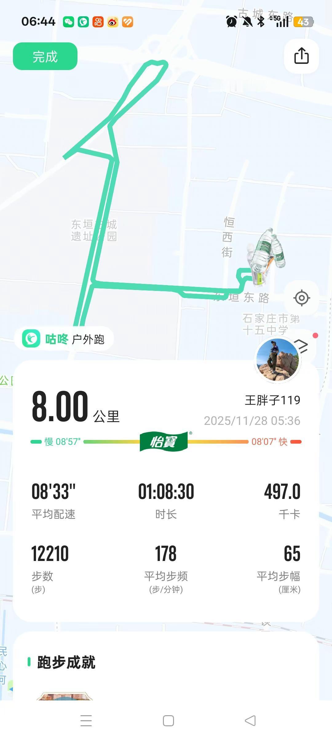 现在的中年人最高级别的炫富是每天能跑十公里以及能穿上十年前的衣服。