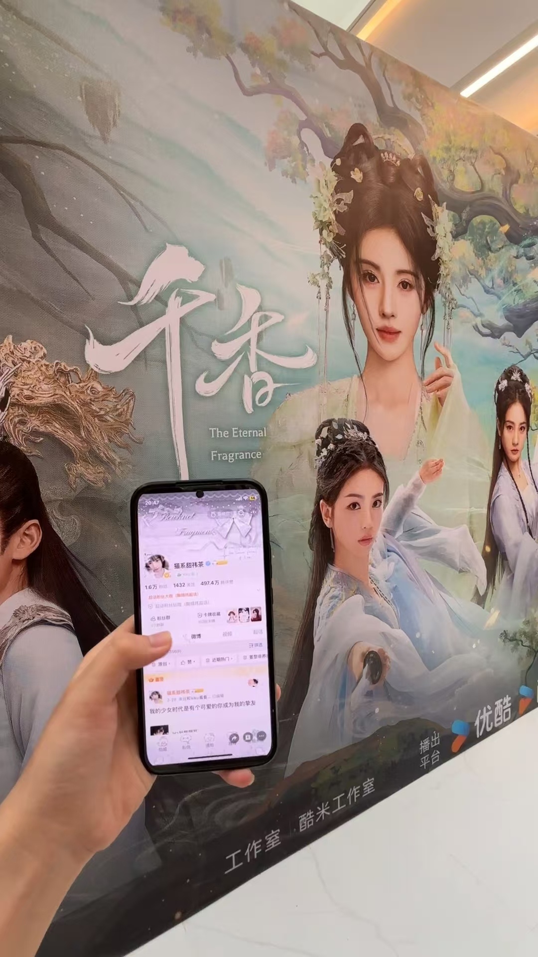 千香衢州痛楼ID  专栏 · id