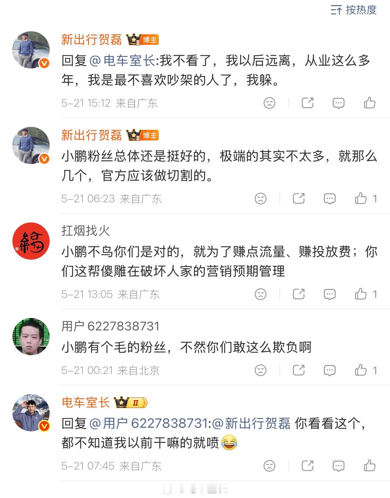 当年真没这样，也不知道是好事还是坏事 
