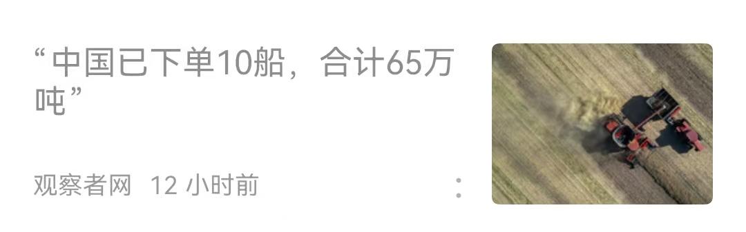 中方相当于雪中送炭救了加拿大一命，希望加拿大不要习惯性忘恩负义，似乎西方范围的，