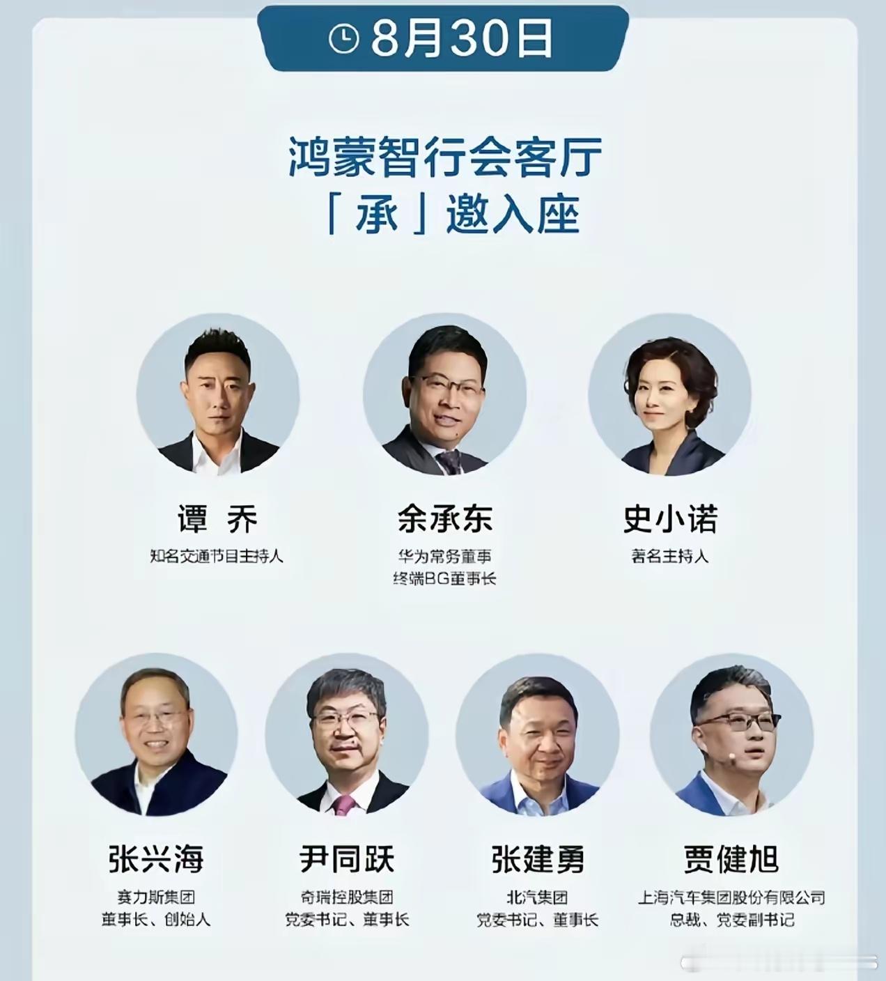 张总遇到了12位贵人，除了余总，其他11位做好事从不留名。[doge] ​​​