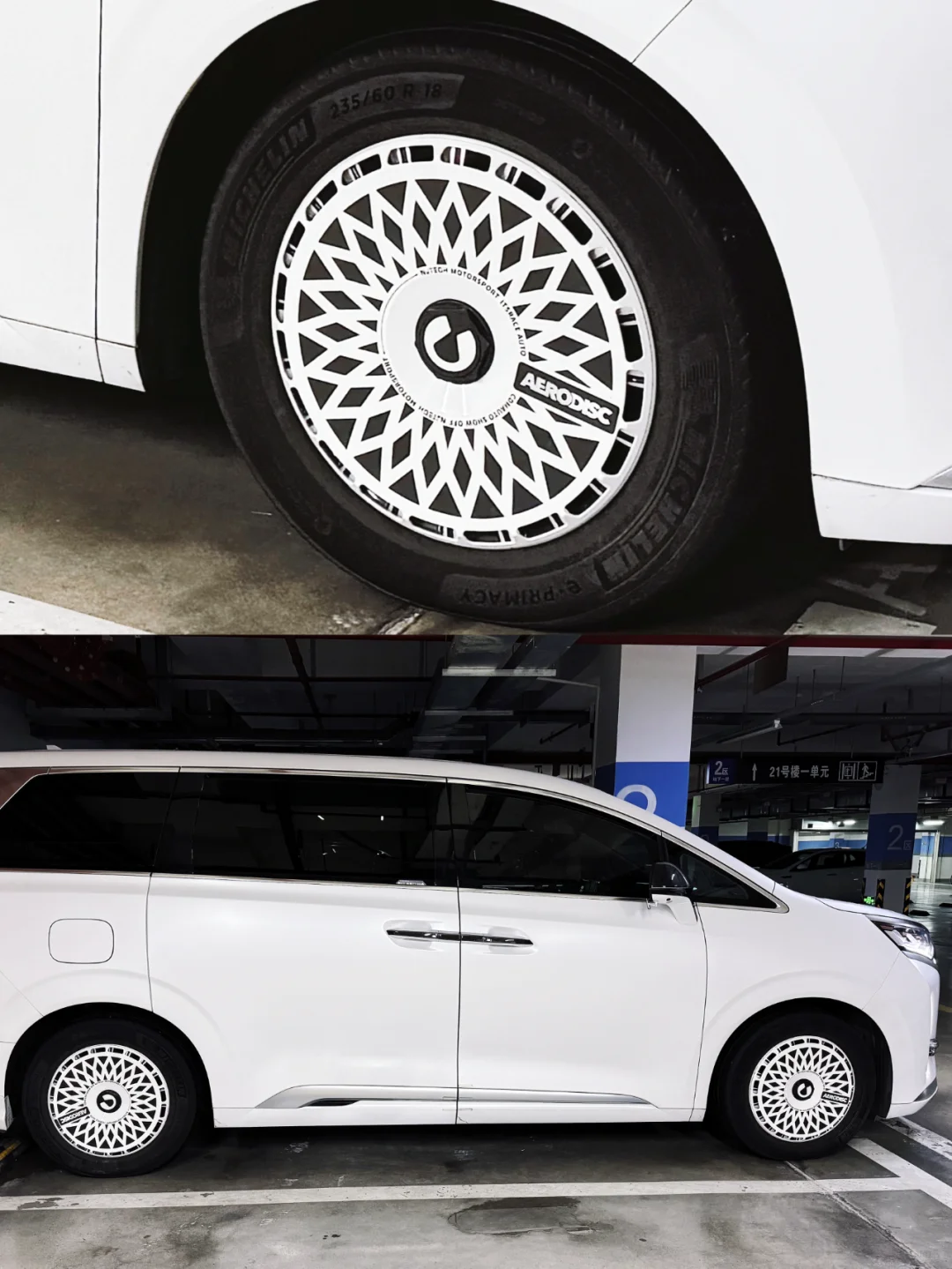 腾势D9这样改回头率爆表！！