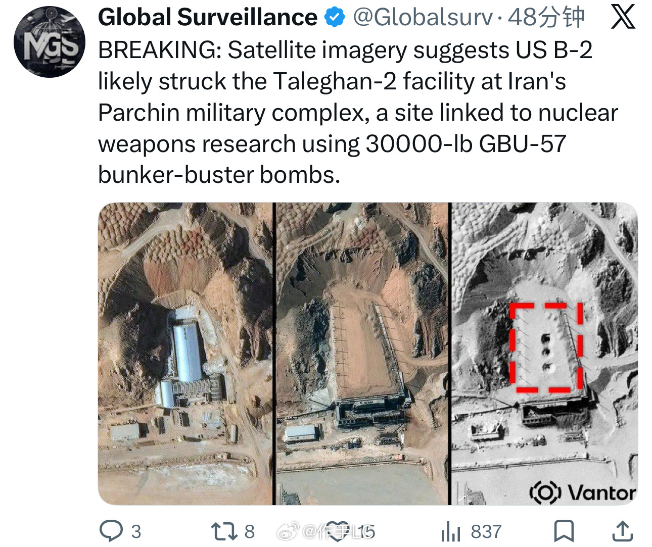【打核设施，是不是核袭击甚至核战争？】卫星图像显示，美国 B-2 轰炸机可能使用
