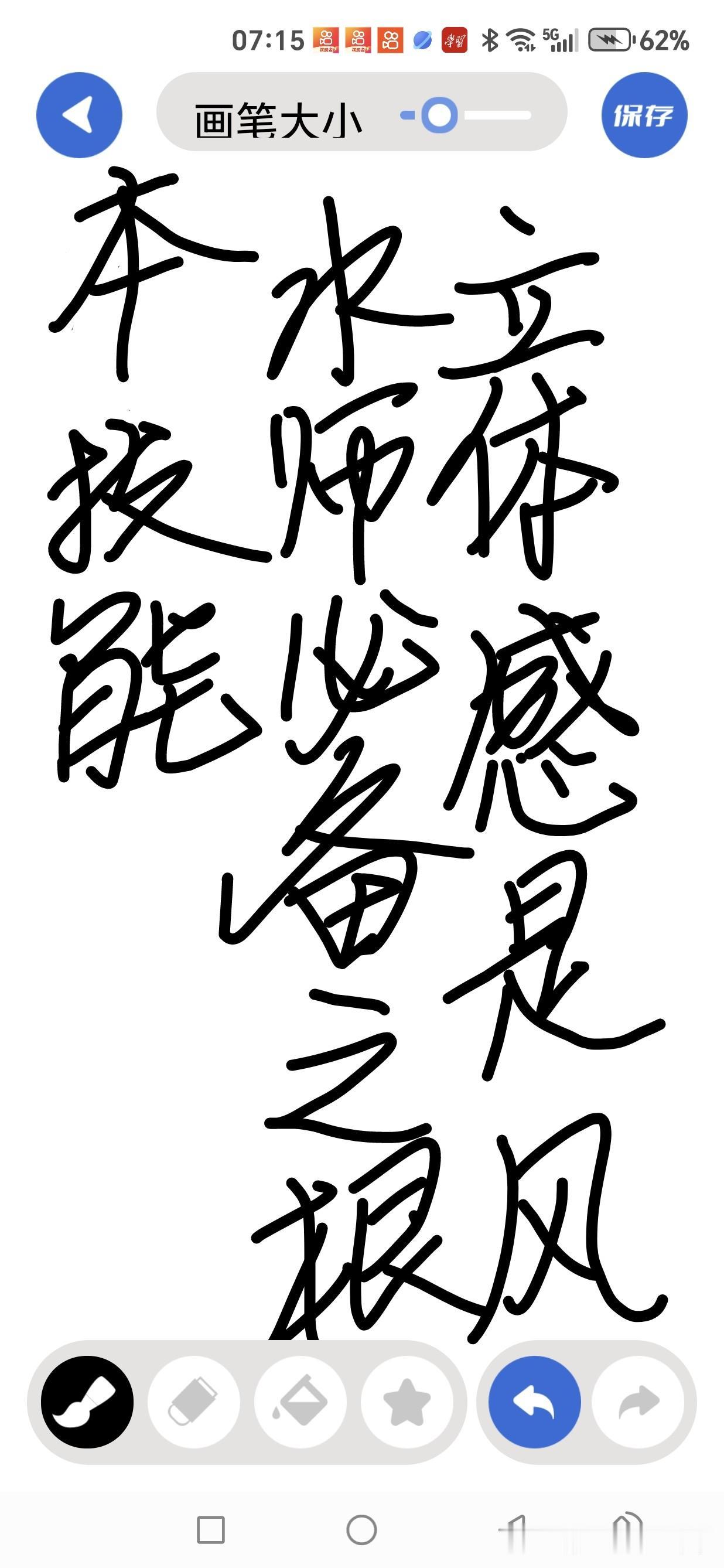 立体感是风水师必备的根本技能

在风水这一古老而神秘的行业中，人们往往热衷于讨论