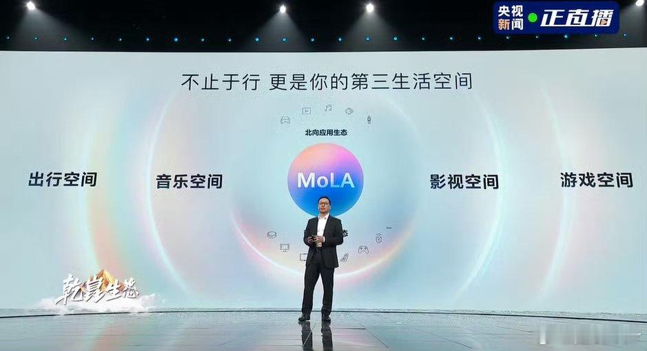 cao sir认为未来随着车越来越像另外一个智慧体，人车关系越来越像人与“类人”