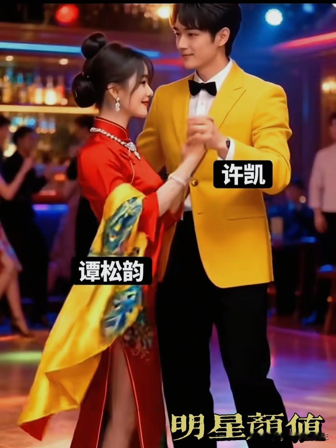 许凯和谭松韵在《你比星光美丽》里的互动太甜啦，颜值更是双双爆表！
剧里，纪星生日