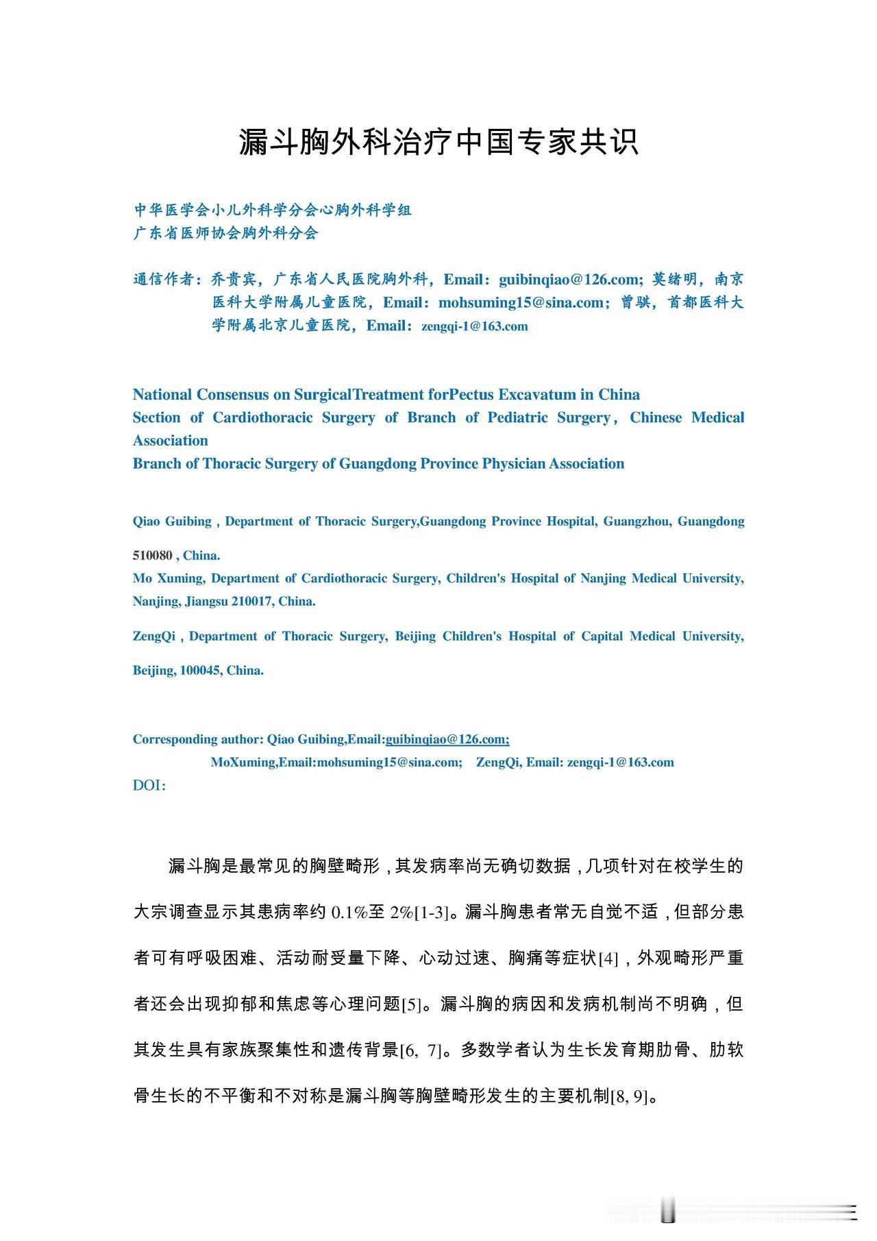 高考完紧接着就要迎来中考，中小学生们也即将进行期末考试，准备开启暑假生活。最近，