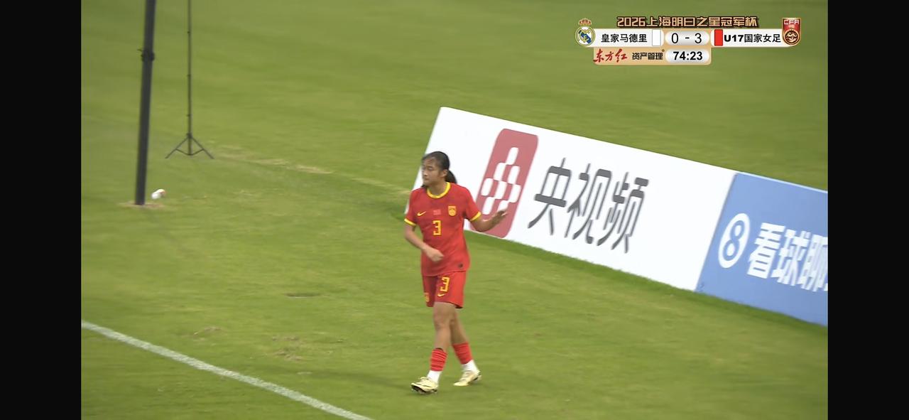 毫无悬念，我打开直播间，中国U17女足3:0领先，然后等我稍微看了不到2分钟，3
