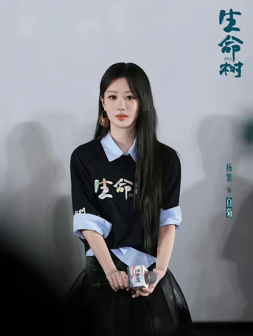 杨紫这次能过个肥年了生命树未播先火仅仅招商一天，A4纸都放不下招商单位的名字杨紫