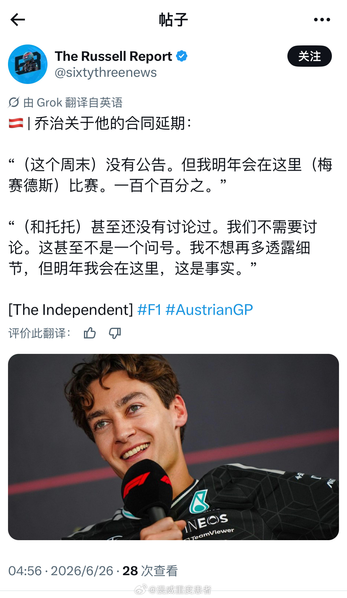 好的🫡 