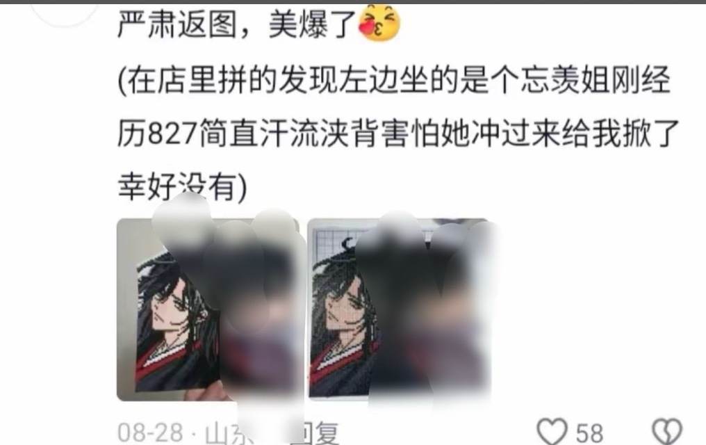 消肿批能别这么招不 ​​​