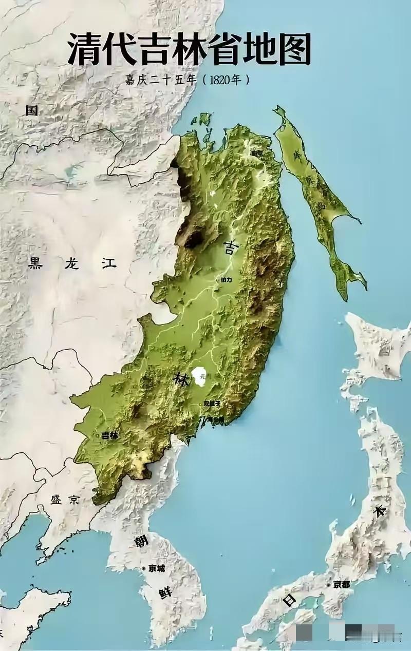 看着都眼馋！清代吉林省，疆域之广阔、资源之丰富，如果充分开发，将直接改变东亚格局