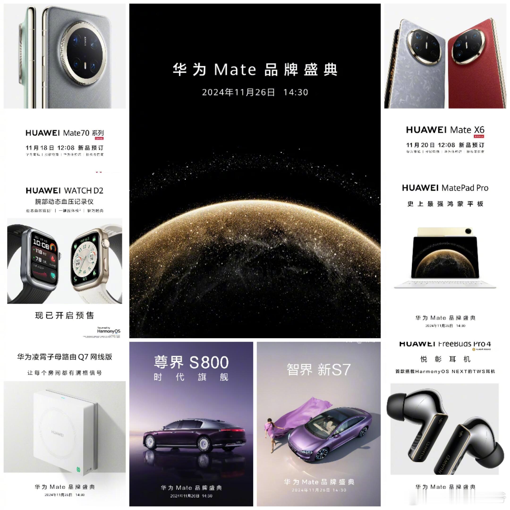 啥叫科技春晚，这才是真真的科技春晚。自己的春晚，才能叫科技春晚！   才是真科技