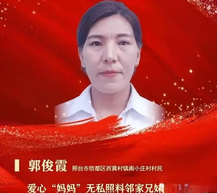 2016年，河北邢台，一位34岁的农村女子和丈夫正要睡觉，突然听到隔壁邻居孩子的