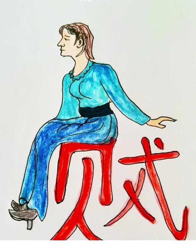 〔看图猜成语〕图中隐藏成语。你能看出来吗？拭目以待。温馨提示：谐音猜个字。