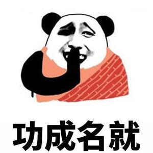 巧的很都是营肖号，希望氵菌被查信女愿意随十斤肉