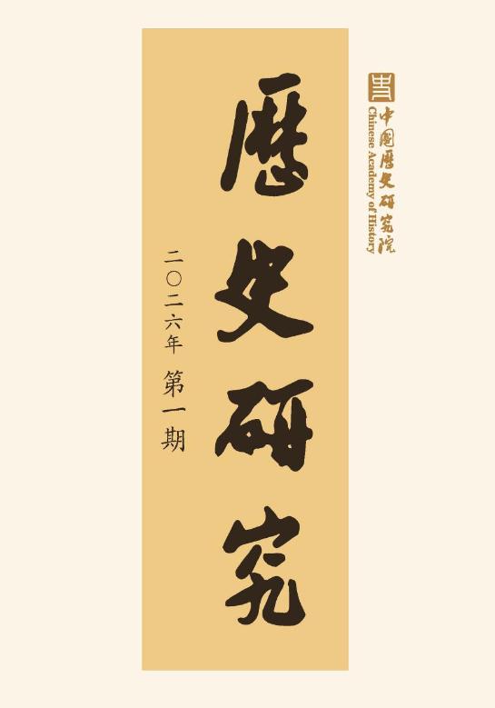 战国秦朝“国家课役农”考察
摘要：战国秦朝农民是人身、土地、事役三位一体控制体系
