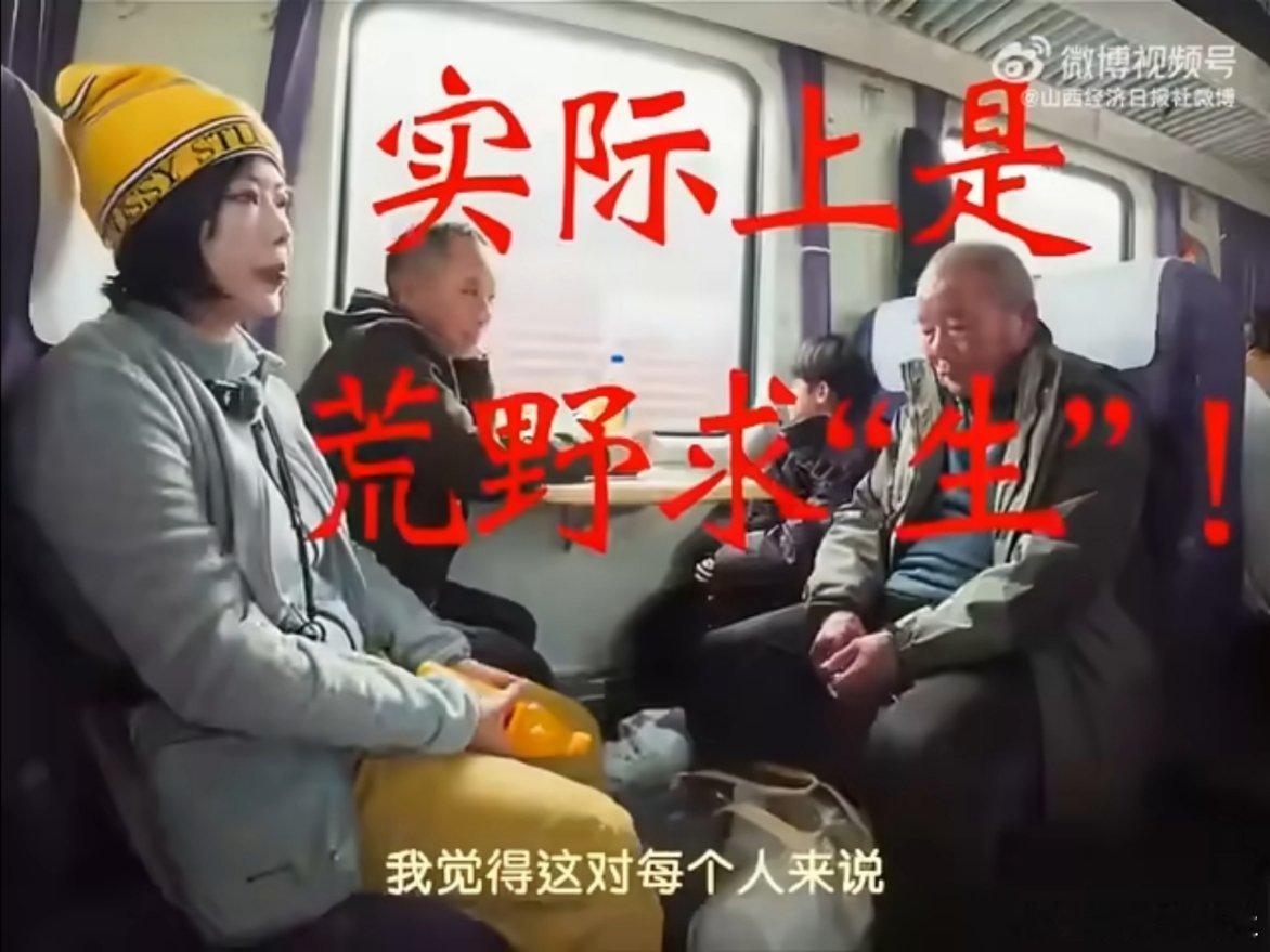 过年回家的路是一片坦途00后博主记录40小时春运火车路，从满车厢的方便面味里，读