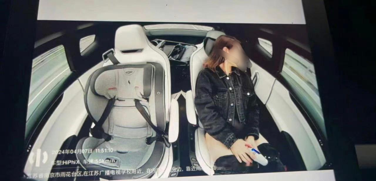 #高合汽车#大型社死现场，智能化时代，用户隐私很重要，高合已经否认会上传，这张图